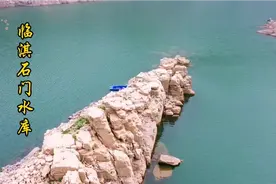 林州临淇石门水库，免费开放的小众景点。视频封面