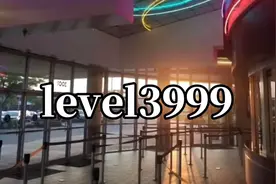 level3999真的能回到现实吗？