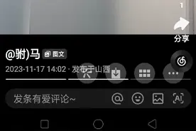 **学校一点儿都不尊重学生的隐私！😡视频封面