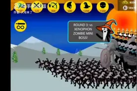 看到了吗？泰坦爬行者，火柴人战争