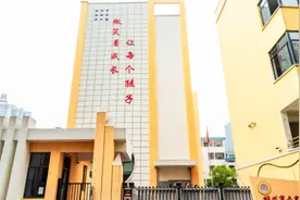 湖南省郴州市排名的九所小学，看看有没有您就读过的母校？视频封面