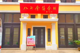 湖北武汉：1927年中央召开八七会议，提出“枪杆子里面出政权”