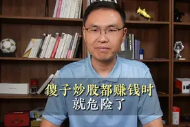 股市涨疯了，冲不冲？长假后，股市怎么走？