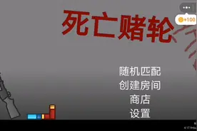 ＂哪有小孩天天哭，只有赌徒天天输＂视频封面