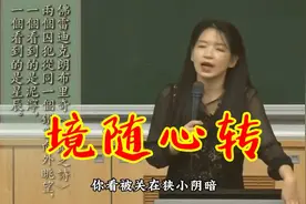 凡事都往好处想，以欢喜的心想欢喜的事，自然成就欢喜的人生。视频封面