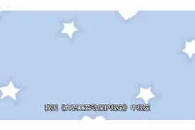 你知道产假该如何计算吗