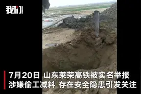 官方回应齐齐哈尔南站高层次人才候车区：吸引