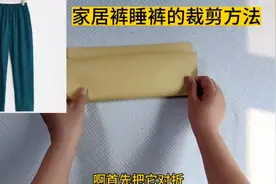 夏天一片式人造棉睡裤家居裤的裁剪方法，新手小白一看就会
