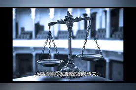 小学教师罗某奸淫猥亵幼女数十人，终被执行死刑