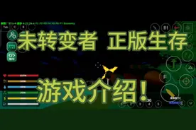 未转变者手机正版 游戏介绍（7723游戏盒下载）