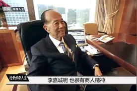 张子强的小弟朱玉成，听李嘉诚话在深圳买了28套房产，如今怎样了