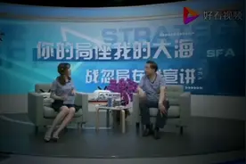 张召忠 -局座谈2025年一半人可能都要失业了视频封面