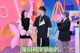 大张伟的梗真的是张口就来！搞笑段子张口就来，每句话都在笑点上视频封面