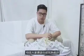 Dunk/Air Force 1/Air Jordan 1][原來有這些
淵源