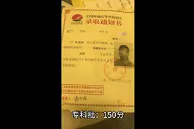 你我所关注的：四川省高考分数线出来了视频封面