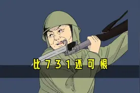 比731还残忍的细菌部队，516你知道吗？