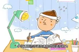 遇到一个不负责任的班主任时，学生该怎么办？