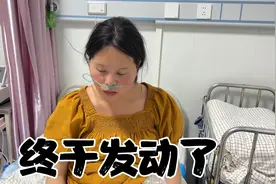 40周+2二妹羊水破了，已经住院了，应该今天就要生了