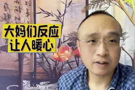 小伙谎称跳河逗大妈，大妈们极力劝阻很感人，还是好人多视频封面
