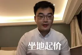 上海出租车坐地起价为哪般！视频封面