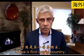 一定要看到最后，有彩蛋！印度裔专家贾杨特惊人“精中”言论