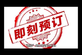 许多“预约”都是可以取消的