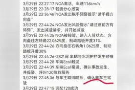 雷军回应后舆论反转，事故车主家人被扒出谎话连篇？空白的16分视频封面