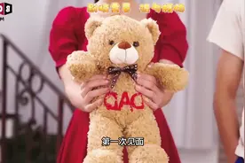 阿姨送的小熊娃娃视频封面