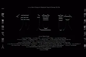 Novel Fergus《佛道说》曲/词:Novel Fergus/mikeygoincrazy