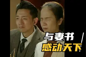 董丽娜、李仓卯深情合诵《与妻书》。肝肠寸断 感动天下😭😭😭