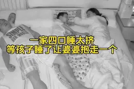 婆婆半夜进来抱娃，没想到…#监控下的一幕 #万万想不到视频封面