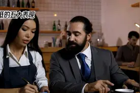 情商低五大尴尬表现，你中枪了吗