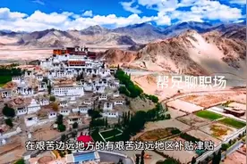 通过这位来自南疆警察的工资单，带你了解人民警察的工资构成视频封面