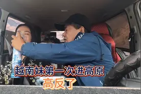 带着越南妹自驾西藏，刚进入高原地区就高反严重，这该怎么办呢