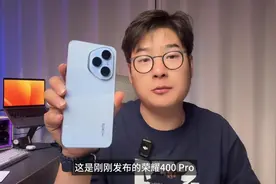 巨大改版！荣耀400 Pro深度体验：良心的荣耀回来了！ #荣耀手机