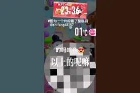 免费套餐蛋仔派对元气丸子视频封面