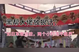 黑帮大佬也爱国，如果日军进驻租界，杜月笙要两小时内荡平租界！