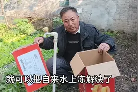 农村自来水防冻新方法，只需二个纸箱一套，零下二十度也不冻