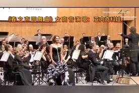 这首小约翰 施特劳斯的不朽名作欢快旋律让人嗅到了春天的气息！视频封面