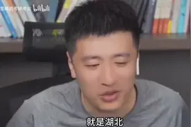 湖北为广东培养人才，不要问为什么！#张雪峰视频封面