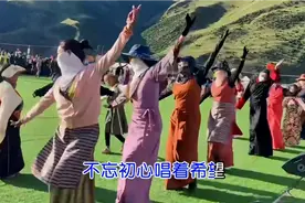 火爆出圈的一首藏族舞曲《快乐在拉萨》