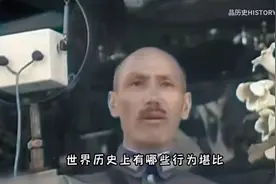 历史上那些行为堪比49年加入国军？