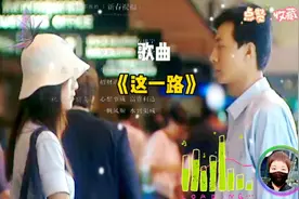歌曲《这一路》，曲调忧伤歌词现实扎心，觉得歌词里有自己的影子