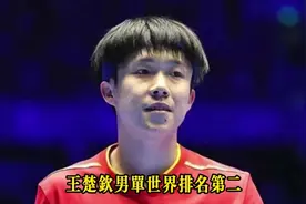 王楚钦清除2000积分，张本雨果全面反扑，国际乒联算法太毒辣视频封面