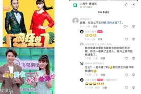 路易离开“疯狂的冰箱”，会哭吗？看上去有点娘的他，都是女闺蜜