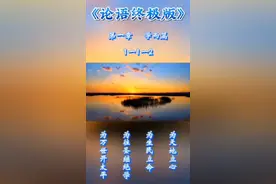 学(jiào)而时习之，不亦说(shuì)乎？对这句话的深度运用讲解👍