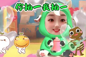 宝宝早教儿歌《你拍一我拍一》