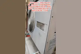 漯河万项快速上门维修冷库中央空调，空调不制冷，空调效果差加氟视频封面