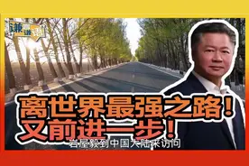 日本终于认清自己了视频封面