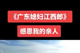 念着自己写的文案，情不自禁的就哭了，这也许就是远嫁人的心酸吧